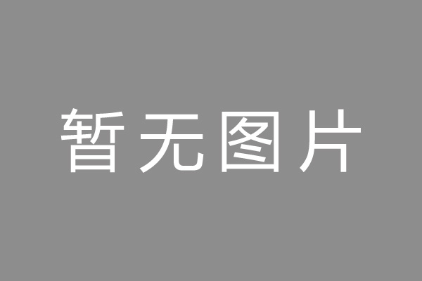 雨花区车位贷款和房贷利率 车位贷款对比房贷